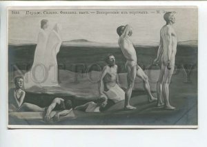 438599 NUDE Men Sunlights After DEATH by ENCKELL vintage SALON postcard