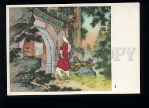 208863 CHINA fairy tale Hero in monastery old postcard