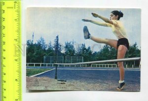 475006 USSR 1973 year Gymnastics young girl Exercise postcard