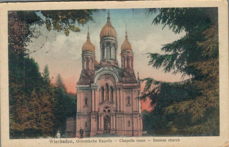 Germany Wiesbaden Griechische Kapelle Russian Church 02.71