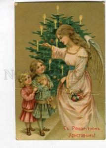 258444 Russia CHRISTMAS Tree ANGEL children Vintage postcard