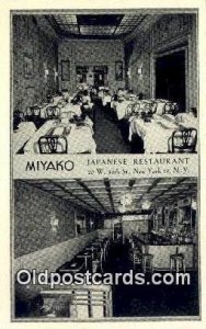 20th West 56th St. Miyako Japanese Restaurant, New York City, NYC USA Unused 