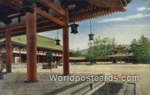 Heian Shrine Kyoto Japan Unused 