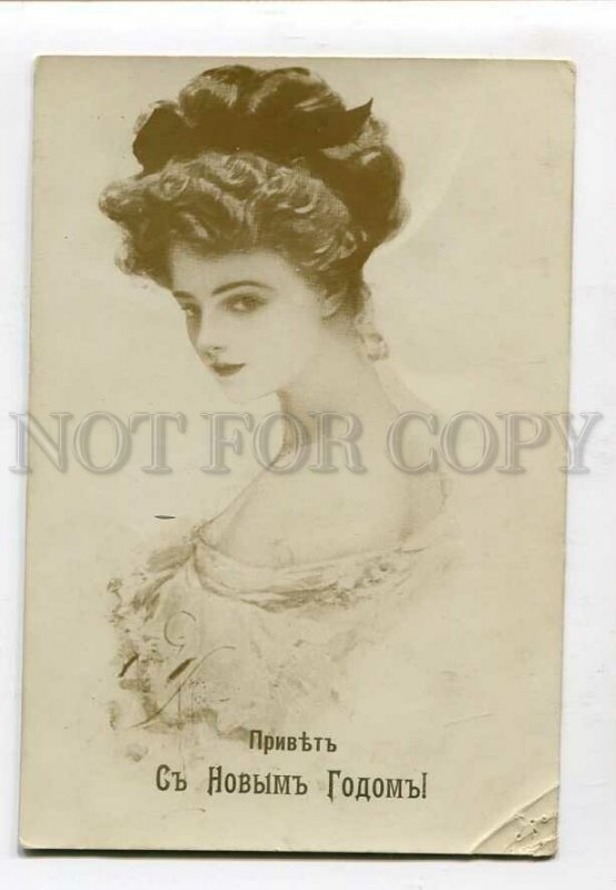 3139798 BELLE by Harrison FISHER vintage PHOTO w/ OVERPRINT PC