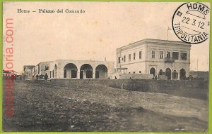 af6064 - LIBYA - VINTAGE POSTCARD - Homs - 1912-