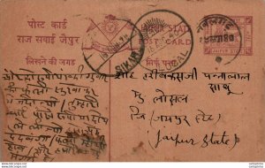 Jaipur Postal Stationery Losal cds