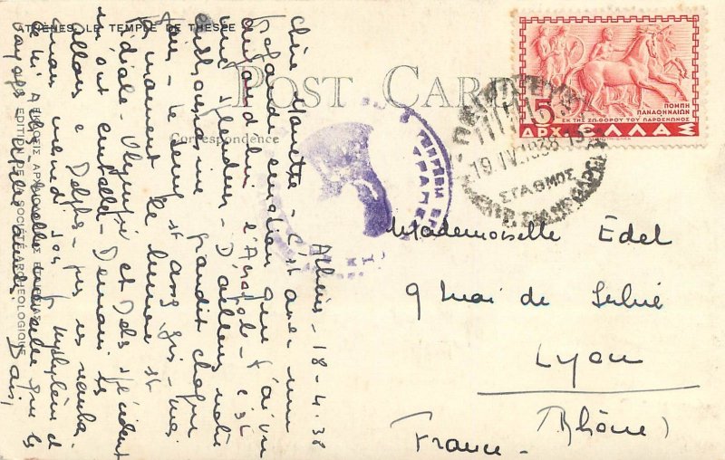 Greece Athens temple 1938 photo postcard