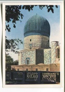 485801 USSR 1964 year central Asia Uzbekistan Samarkand Gur-Emir Mausoleum