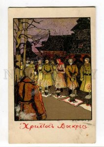 288755 RUSSIA Ukraine EASTER WWI PROPAGANDA by KRASOVSKY old