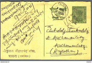 India Postal Stationery Ashoka 5ps to Kuchaman