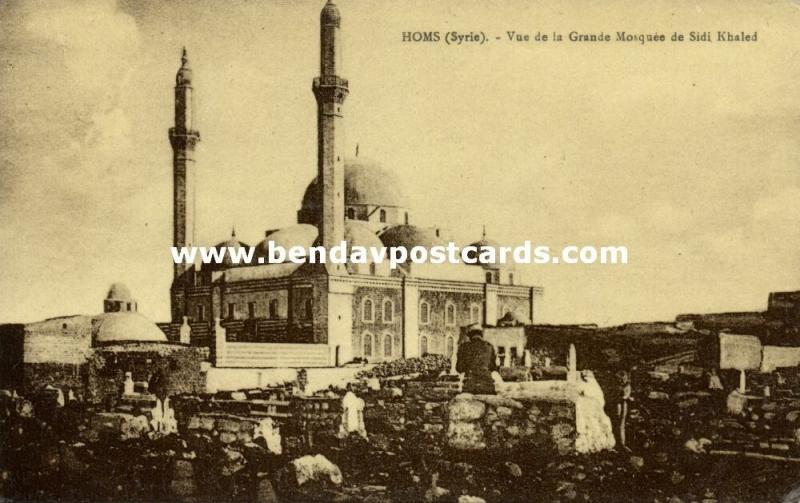 syria, HOMS, Great Sidi Khaled Mosque, Islam (1920s) Wattar Freres No. 48