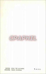 Postcard Modern Athens Gate of Hadrian