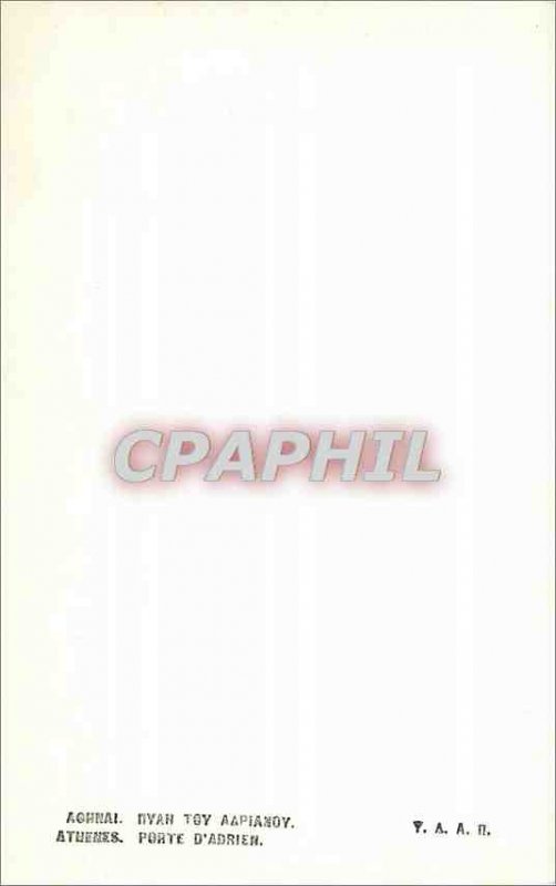 Postcard Modern Athens Gate of Hadrian