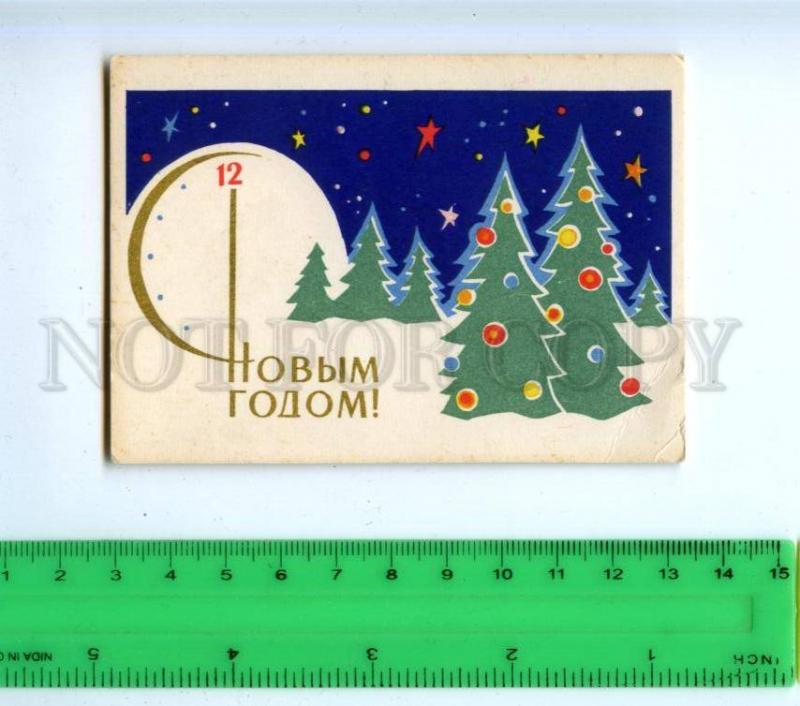 178630 USSR HAPPY NEW YEAR Ivanov Ed. SH 1964 year