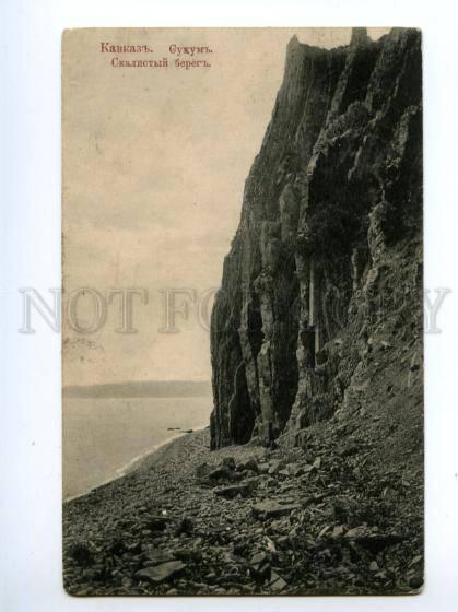 137909 Abkhazia SUKHUMI Rocky shore - Sukhum Suhum OLD PC