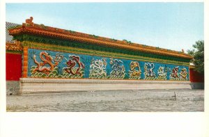 Postcard China former Imperial Palace nine dragon screen Gate Imperial Models