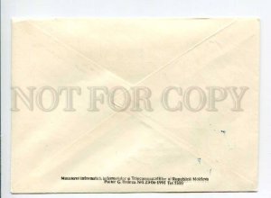 412962 MOLDOVA 1991 year independence First Day COVER