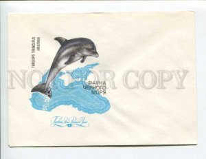 405070 USSR 1991 Isakov fauna of the Black Sea dolphin unused FDC blank