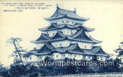 Nagoya Castle Well Nagoya Japan Unused 