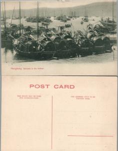 HONG KONG SAMPANS IN THE HARBOUR ANTIQUE POSTCARD