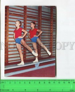 475011 USSR 1973 year Gymnastics young girl Exercise postcard