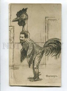 3057810 Nikolai FIGNER Russia OPERA Star CARICATUTE Collage old