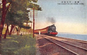 Suma Japan Ichinotani Seashore Railroad Vintage Postcard AA53419