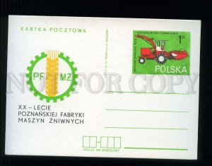 273986 POLAND 1973 year Poznan factory agricultural tractor