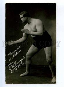 236014 WRESTLING wrestler Constance Le Marin Vintage postcard