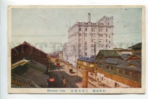 426069 JAPAN OSAKA Mitsukosni TRAM CAR Vintage postcard