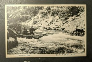 Mint Vintage Boat in White Water The Houzu Rve Kyoto Japan RPPC Postcard