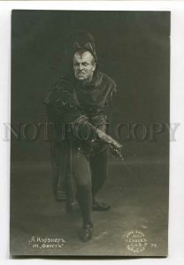 3135613 KURZNER Russian OPERA Singer FAUST Vintage PHOTO RARE