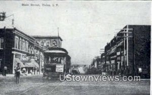 Main Street, Reproduction? - Tulsa, Oklahoma