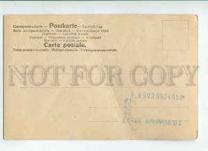 3150403 TARSKY Russian DRAMA Actor vintage PHOTO EYKHENVALD PC