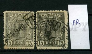 509212 ROMANIA 1893-1911 years definitive stamps king Karl I