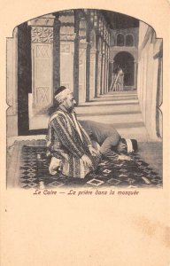 Cairo Egypt Men Praying in Mosque Vintage Postcard AA75008