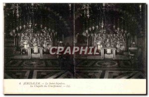 Israel Jerusalem Old Postcard seplucre The Holy Chapel of the Crucifixion