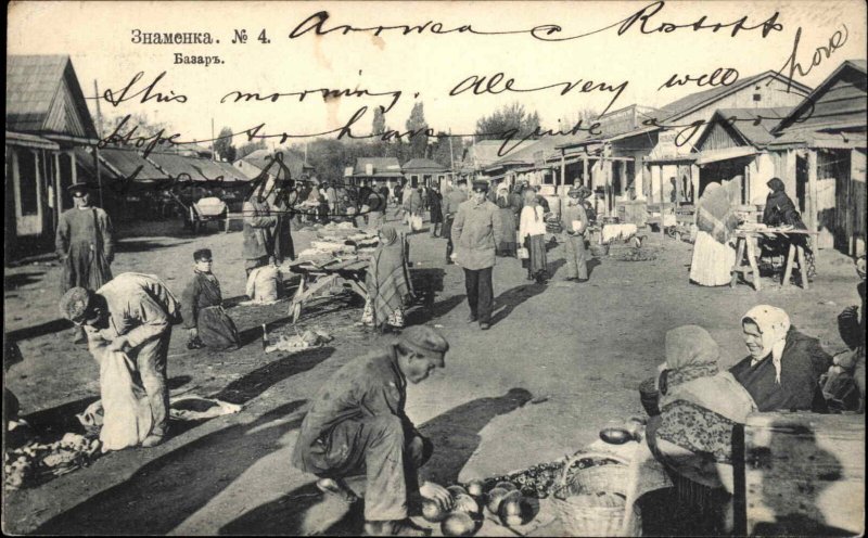 Znamenka Znamenka Russia Street Scene c1905 Used Postcard
