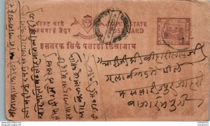 Jaipur Postal Stationery