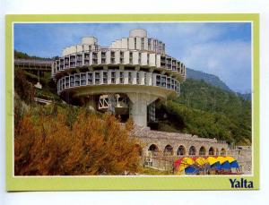 238930 CRIMEA YALTA ADVERTISING Students Hostel Druzhba old postcard