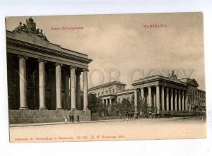 192311 POLAND WARSZAWA Cash provincial BANK Vintage postcard