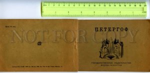 473825 USSR 1930 year Peterhof set of 10 postcards in brochure