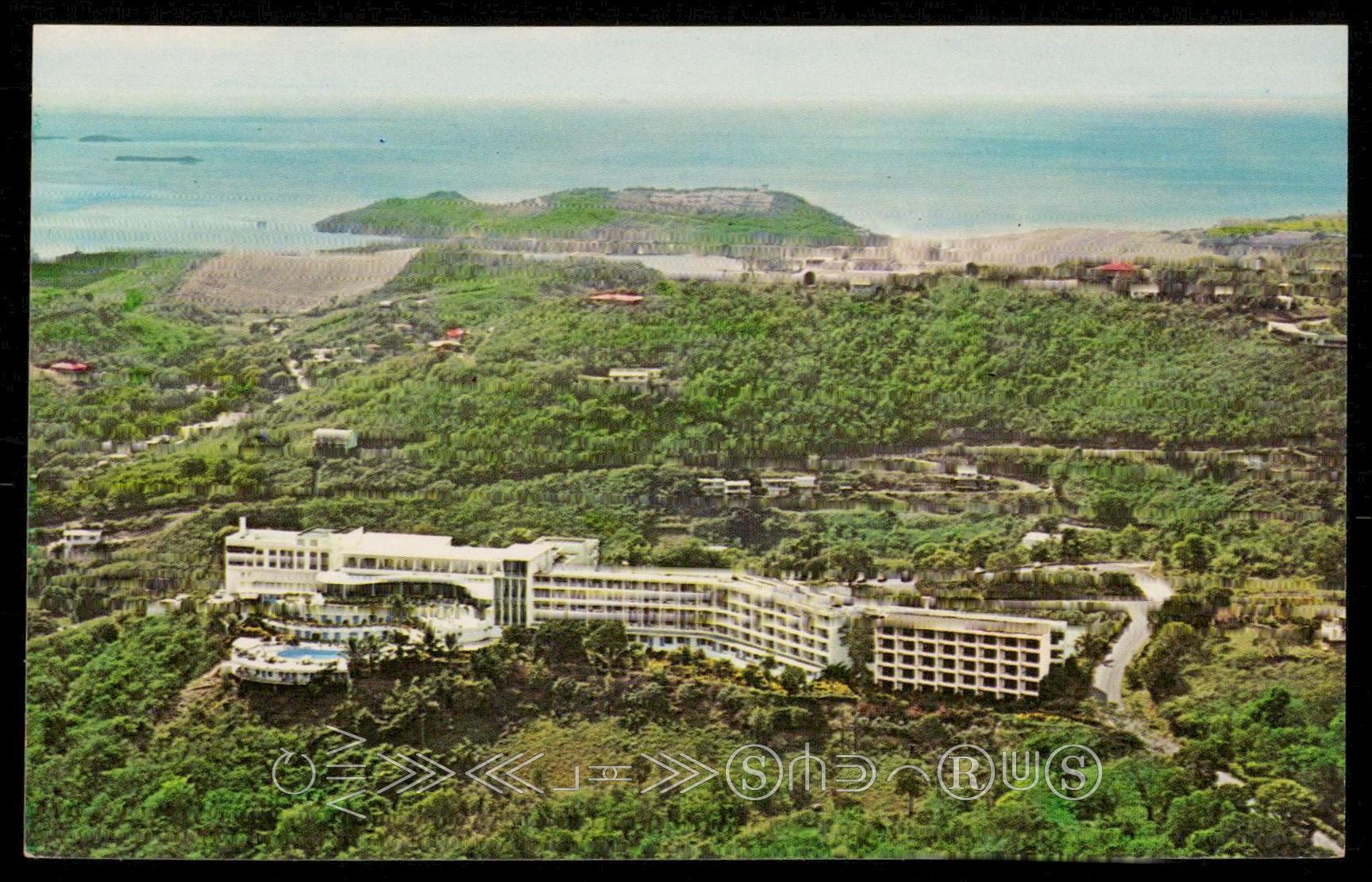 The Virgin Island Hilton Hotel St. Thomas Latin & South America Carribbean Virgin Islands