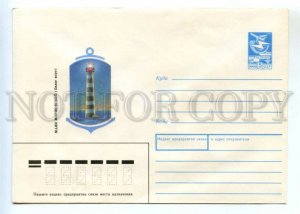 486746 USSR 1991 year Khmelev lighthouse Morzhovsky on the White Sea postal