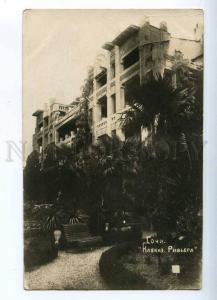 232321 USSR SOCHI Caucasian riviera HOTEL photo RPPC 1930 year