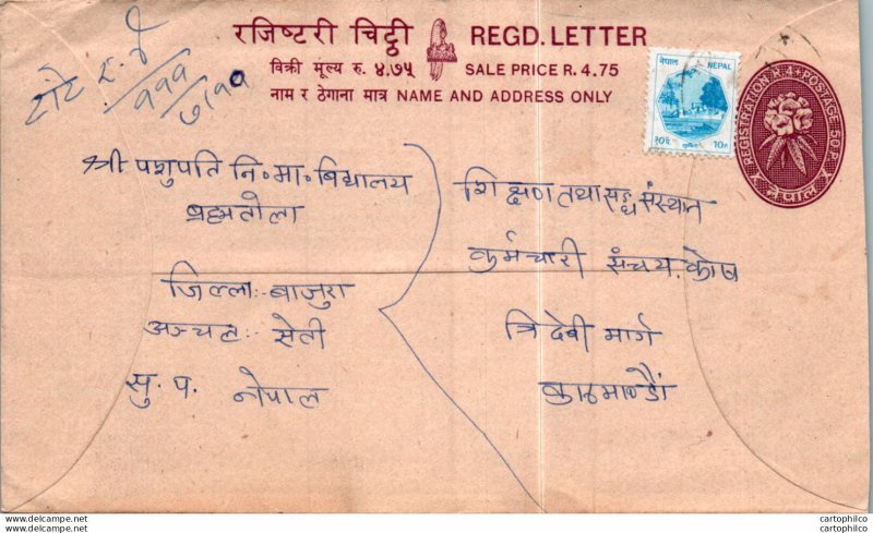 Nepal Postal Stationery Flower