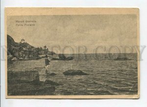 434072 Ukraine Odessa Small fountain Fisherman Vintage Plimus Paris postcard