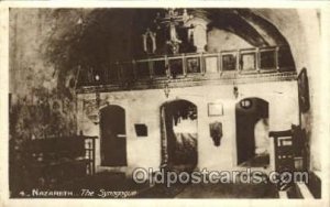 Nazareth The Synagogue Judaic, Judaica Unused close to perfect corners, yello...