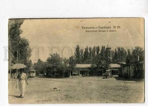 258140 Uzbekistan TASHKENT fruit market mosque 1917 y Suvorin