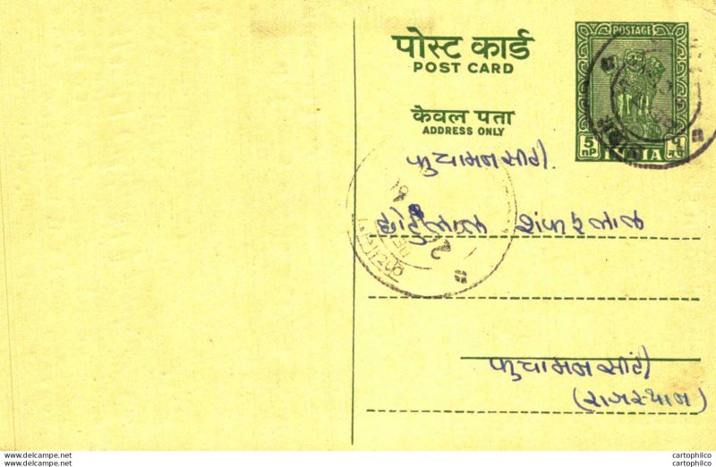 India Postal Stationery Ashoka 5ps Mohanlal Chhaganlal Jaguwala Ankleshvar